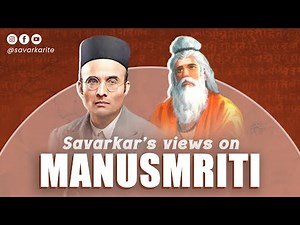 Savarkar's views on Manusmriti