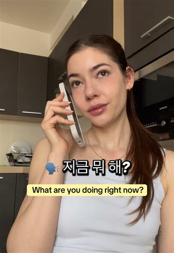 Daily Korean Practice: Conversations for Beginners