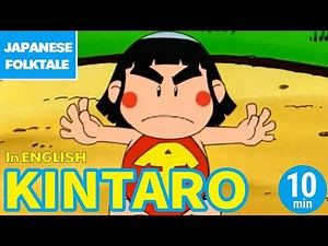 Folktales & Bedtime Stories | KINTARO / きんたろう（In English）