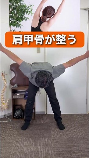 Fix Your Hunchback in Just 1 Minute a Day【Nabari Chiropractic Stretch】#StretchesTaughtByAChiropra...