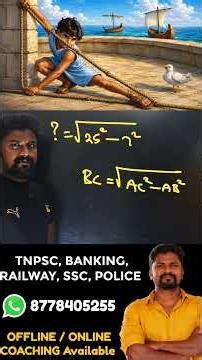 Pythagoras Theorem with Sridhar Universe #pythagorastheorem