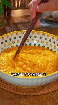 南瓜不加一滴水蒸出來軟糯香甜，小孩超買單 #南瓜新吃法 #家庭菜 #食譜分享 #烹飪 #food #cooking