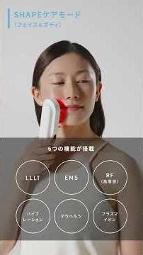【ビックカメラ】Kirala提供「STELLA BEAUTE レーザー&EMSリフトブラシ PRO 2.0」を動画でご紹介
