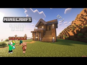 极限生存EP.2|装备了钻石全装！BUT！差点在地狱回不来了!!!!?？？|MinecraftHardcore survival🫢🫢🫢