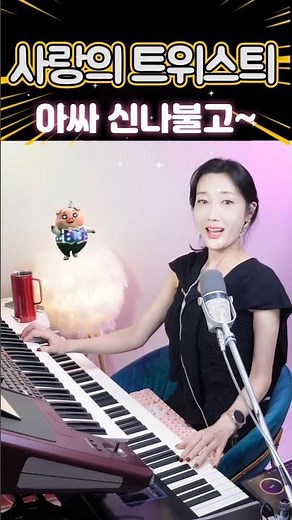 😍이정도로 신난다구?전자올겐 고퀄리티 역시 믿고들어봅니다!!
