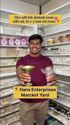 Eco-Friendly Disposable Warehouse | Pisoli, Pune 🌱📦 | 300+ Packaging Products at Wholesale Rates