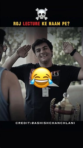 Roj Lecture ke Naam Pe 😂 #shorts