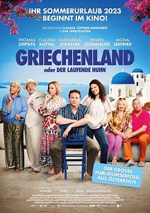 Griechenland oder der laufende Huhn | Cinestar