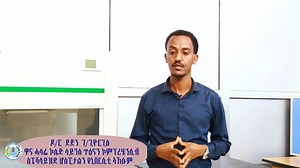 ሓፈሻዊ ግልጋሎት ሕክምና ኮምፕረሄንሲቭ ስፔሻላይዝድ ሆስፒታል ዩኒቨርሲቲ ኣኽሱምን ሕክምና ቫይረስ ኮሮናን ኣብ ዝተፈላለየ ቦታ ምዃኑ ንምሕባር ዝተውሃበ መብርሂ ***************************************************************** -ማእኸል ሕክምና ቫይረስ ኮሮና ካብ ቀፅሪ ኮምፕረሄንሲቭ ሆስፒታል ዩኒቨርሲቲ ኣኽሱም ወፃኢ ኣስታት 2.5 ኪሎ ሜትር ርሕቐት ኣብ ዘሎ ሙዝየም ሳይንስ ዩኒቨርሲቲ ኣኽሱም እዩ ዝርከብ። -ሞያዊ ስነ-ምግባር ሕክምና ተሓከምቲ ቫይረስ ኮሮናን ካልኦት ተሓከምቲን ኣብ ሓደ ቀፅሪ ክኾኑ ስለዘይፈቅድ ናብቲ ሆስፒታል ዝመፅእ ተሓካሚ ቫይረስ ኮሮና የለን። -ካብ ዓድዋ ዝመፀ ሓደ ተሓካሚ ቫይረስ ኮሮና ካብ ቀፅሪ እቲ ሆስፒታል ወፃኢ ኣስታት 2.5 ኪሎ ሜትር ርሕቐት ኣብ ዝርከብ ሙዝየም ሳይንስ ክትትል ሕክምና ይግበረሉ ኣሎ። -ኣብ ቀፅሪ