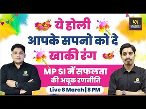 MP SI Vacancy 2025 | MP SI Exam 2025 | Complete Preparation Strategy | MP Utkarsh