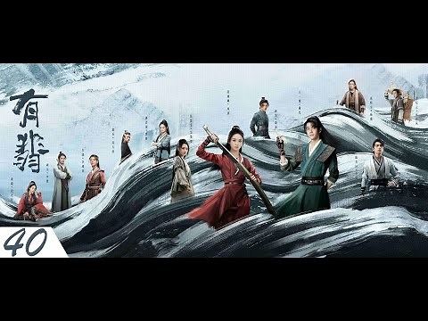 【有翡】第40集 | 赵丽颖、王一博主演 | The Legend of Fei EP40 | Starring: Zhao Liying, Wang Yibo | ENG/Viet. SUB