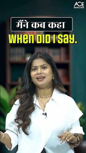 Daily Use Small English Sentences | Learn English with Ace English