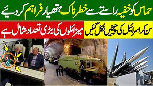 48K views · 2.8K reactions | Israeli Defense System Iron Dome Is Not Working Some Time, Hamas Using Different Types of Missiles | Pak Army Defenders | Facebook