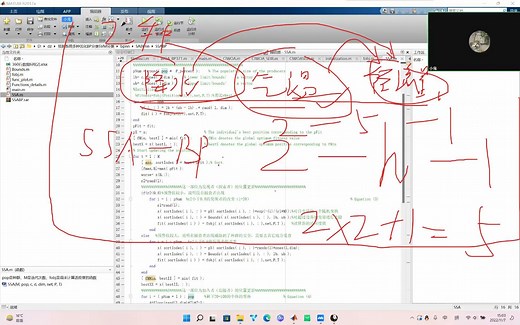 智能算法优化神经网络代码思路讲解和代码如何使用详细讲解（以SSABP代码为例）