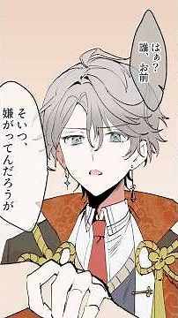 まさかの一目惚れー！？ #神隠高校の妖術使い #アニメ