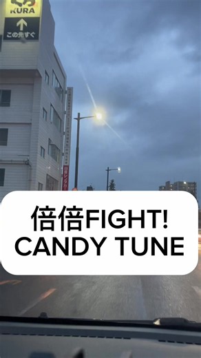 グレート営業マン 合いの手 — 上沼恵美子風の面白トーク例