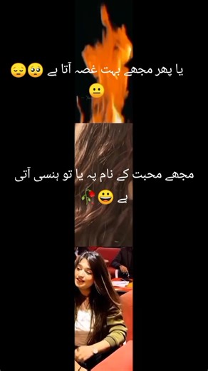 Private Teacher 💯🖤💔 (@myego72)’s videos with original sound - ARFA WRITES🖤