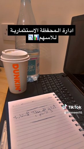 ‏#اكسبلورexplore #استثمار #تداول #لايك #ترند