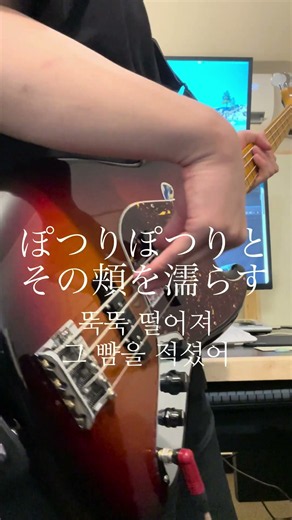 「弾いてみた」 - ryo(supercell) / ODDS & ENDS Bass Cover #ベース #弾いてみた #bass #ryo #初音ミク #vocaloid