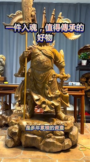 🌟真正的傳世之作，每一件作品都像是活過一樣，靈氣十足！#傳世典藏 #精品雕刻 #非遺手工 #文化價值 #收藏級藝術品 #原木雕刻 #匠心之作