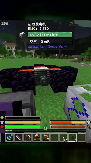 用全自動采礦機讓我的世界MC版生活變輕松！無限資源一招解決 #我的世界 #极限生存 #游戏实况 #整合包 #Minecraft