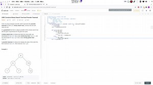 Construct Binary Search Tree from Preorder Trav