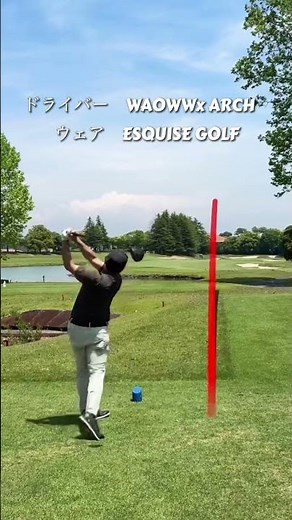 50歳のリアルドライバーとウェア #shorts