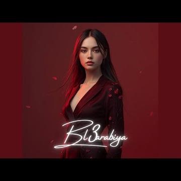 رقصة الحب فوق السحاب