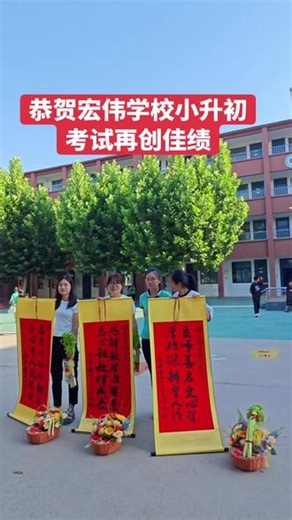 束脩六礼谢师恩 你们悉心培育 我用心感恩 自古代起的谢师礼 用最传统的方式感谢每一位老师 奈何我不会书法 只好请人帮忙 猪肉没买到就用猪肉干代替吧😂#感恩老师#小升初 #即将毕业的孩子们 #金榜题名仪式 #福满校园