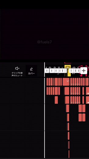 👇🏻【前回の動画の裏側】 @あみ/CapCutCreator #CapCut #文字PV #千本桜 #おすすめ #CapCutチュートリアル #バズれ #伸びろ