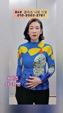 3/20❣️Pleated Print Long Sleeve❣️