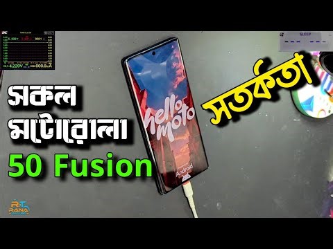 Motorola 50 Fusion Dead – No Graphics / No Display Repair | Board Level Fix | Easy Step-by-Step
