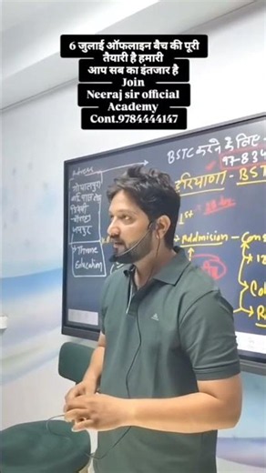 This time your name will be in the LSI result PDF #neerajsir#motivation#lsa2026 #lsa2025#vacancy#...