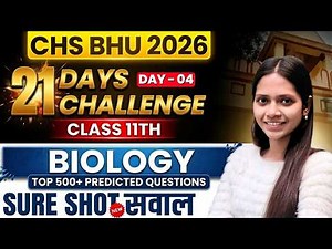 CHS BHU 2026 | Science Biology Class 11th Sure Shot MCQ - Day 4 | CHS Preparation 21 Days Challenge