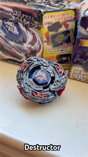 El Drago Destroyed Explained #Beyblade #BeybladeMetalFight #ElDrago#BeybladeReview #BeybladeShorts