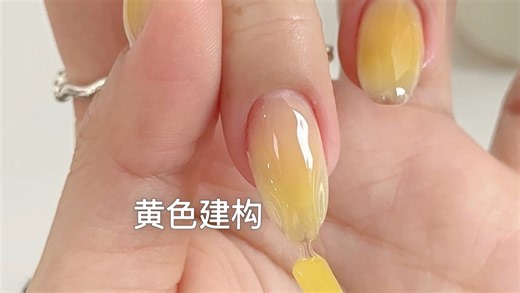 【Mr Nail 美甲先生】新品U系列试色！奶黄奶黄的🥺💛｜ 美甲教程