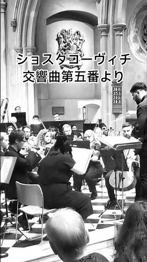 Shostakovich Symphony No.5
