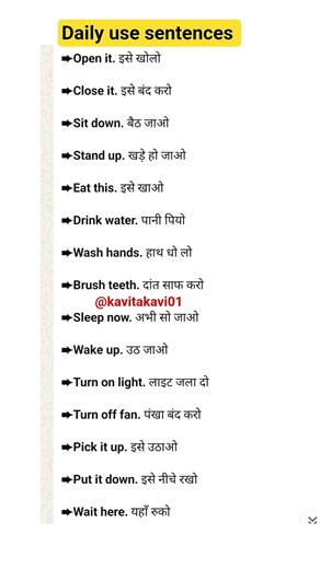 PRESENT, PAST TENSE |BASICTENSES |SENTENCE English sEXAMPLES |VERB FORMS #shortsfeed #spokenenglish