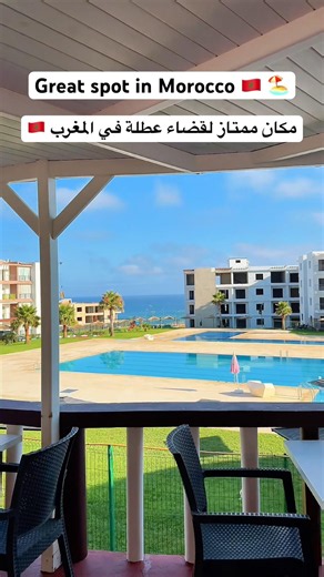 📍Asilah, complexe ocean atlantique : Great spot in Morocco for holidays. #travel #holiday #maroc