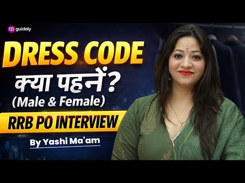 RRB PO Interview Dress Code | Complete Guide for Male & Female Candidates | By Yashi Ma'am