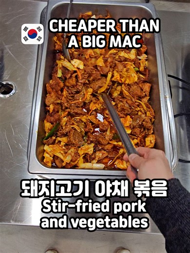 What I Ate in Korea: Part 734 of My Journey