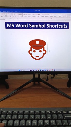 MS Word Police Symbol Shortcut 👮‍♂️ | Type Police Emoji in Word Instantly | Keyboard Trick 2026
