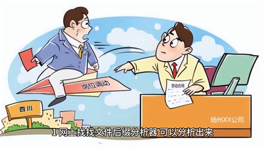 文件没有后缀如何打开？文件没有扩展名？识别文件方法！#文件没有后缀如何打开#文件没有扩展名