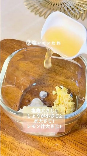 蒸し野菜に抜群！無添加発酵タレ5選