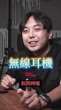 🔊 體積變小，聲音沒變！BTR15 是音質控的最小解方#音質不妥協 #隨身DAC推薦 #FiiOBTR15 #揚聲堡音樂中心