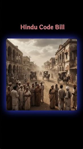 "Hindu code bill" 💫बराबरी की शुरुआत