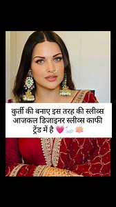 87K views · 8.7K reactions | A simple suit with unique sleeves design...