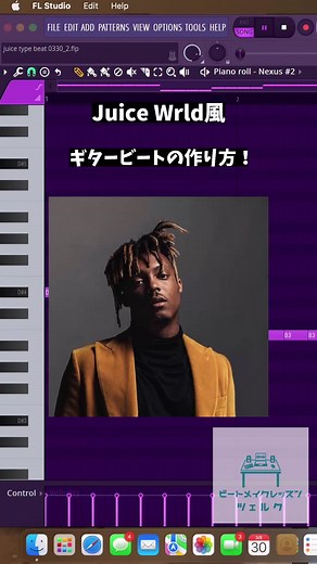 『ジュース・ワールド風ビートの作り方』 エモーショナルなギターが特徴的なビートとなっています。ビートによってはボーカルやシンセが入っていたりするので色々試してビートメイクしてみましょう💪 . . オンラインビートメイクレッスンのお問い合わせはDMから📨 #ビートメイク #ビートメイカーになりたい人