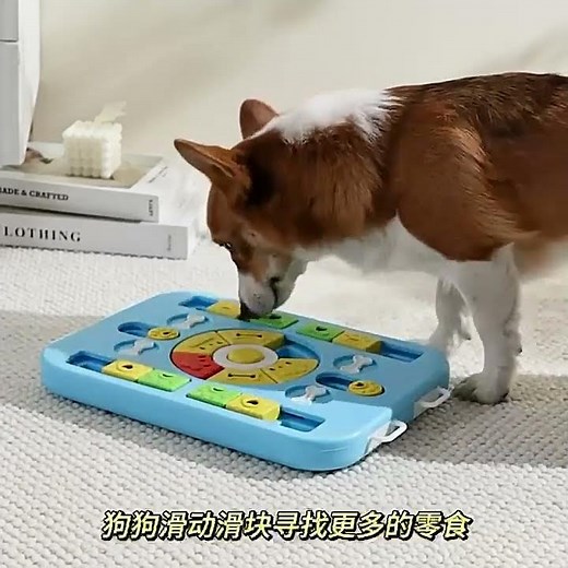 pet754 2026年ペット 犬 猫 おもちゃ 知育玩具 犬おもちゃ ペット 知育 早食い防止 おやつ 嗅覚訓練