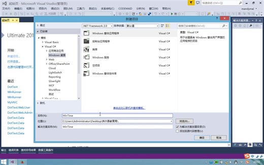 Quarz的使用-任务定时执行工具